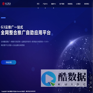 树品 - 深圳市南方网通信息技术有限公司_南方网通