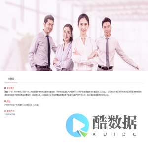 速融网