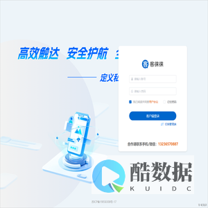 客徕徕SCRM
