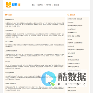 帮帮问网