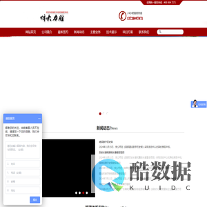 北京烽火力胜文化科技产业集团有限公司|网上展馆|网上史馆|廉政馆|企业馆|营院文化馆|3D虚拟展馆|网上荣誉室|360全景展馆|360全景纪念馆|网上警史馆|网上史馆|全景展馆|