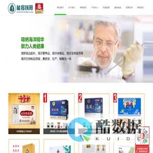 兴亿源生肽生物科技有限公司