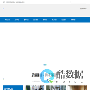 上海清洁公司 上海保洁公司专业品牌【推荐】黄浦保洁公司 上海和美鸿清洁服务有限公司 - 上海地板清洁网