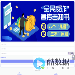 慧企