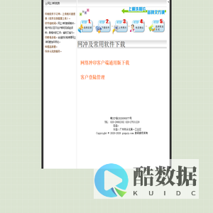 广州市从化街口快而美照相馆