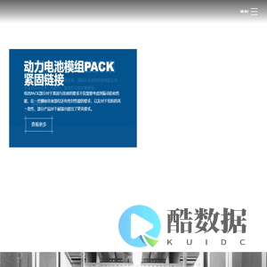 上海罗维特铆钉制造有限公司