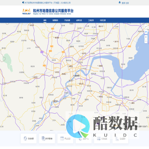 杭州市地理信息公共服务平台 天地图