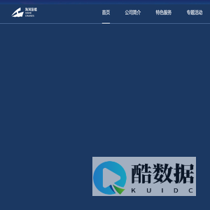 海河游船