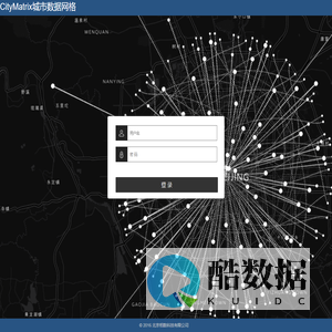 CityMatrix城市数据网格云平台