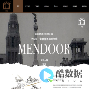 天津门道文化传播有限公司