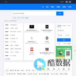 德阳快聘网