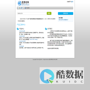 应创水科