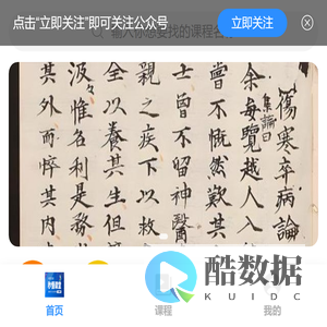 经方一棵树