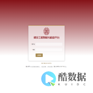 建设工程智能化检查平台