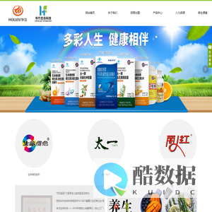 浙江华方生命科技有限公司_生命维他铁皮枫斗口服液