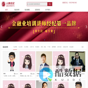 武汉市人梯教育科技有限公司
