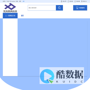 首页-深圳市学豆网络科技有限公司