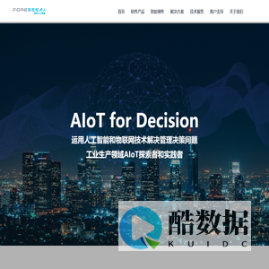 预见(天津)智能科技有限公司