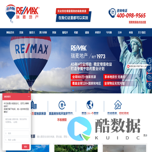 世界上没有人比RE/MAX售出更多的房产-本地房产品牌