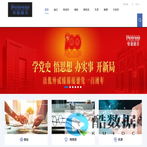 大连石材厂招聘-景呈策士泰瑞建筑装饰