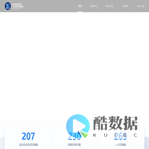 航空航天联盟