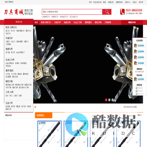 数控刀片-数控刀具|车床刀具|铣床刀具，欧美日韩进口数控刀具批发尽在济南特瑞数控刀具有限公司
