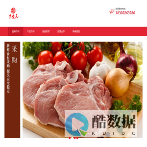 手工饺子加盟-酱货加盟-饺子酱货-天津市金福宝盛元餐饮管理有限责任公司
