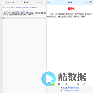 一网无忧 | 个人学习 · 在线实验室
