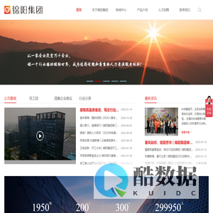 浙江锦阳人力资源集团有限公司