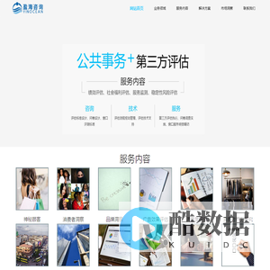 市场研究_市场调研_市场调查公司-盈海数据