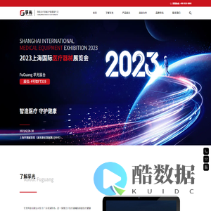冰燃官网 | 仁和医疗器械 -领航医疗器械，护航健康生活