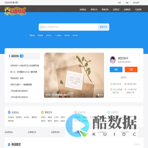 法律法规知识网-免费提供各类论文、合同、报告等文档资料下载