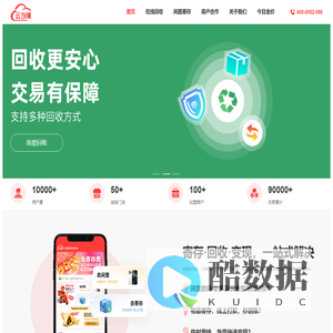 云当铺官网
