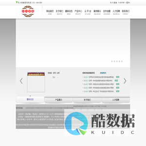 科大誉美是一家专业从事新能源充电桩|汽车充电桩|电瓶车充电桩等智能充电桩的生产制造商,合肥誉美智能科技有限公司