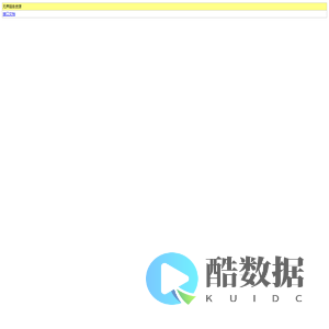 无界服务资源