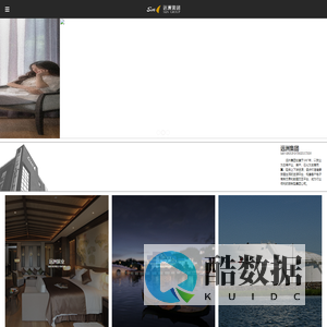 远洲集团股份有限公司 - Powered by 悠创网络