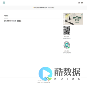 磨房