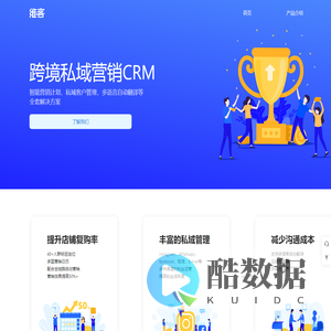 维客