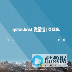 qstar.host 微星链 | QIZG.