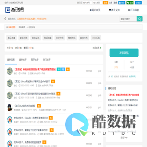 3G开心网