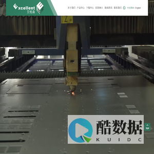嘉兴艾格森电子有限公司_艾格森电子