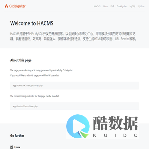 HACMS内容管理系统