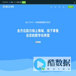 TFSHOP官网-跨终端商城解决方案