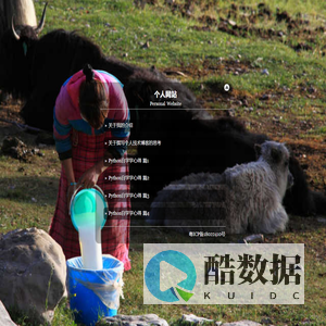 个人网站 -  Personal Website Xi