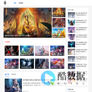 众高游戏网