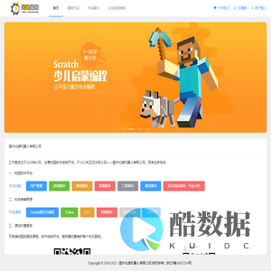 光速编程校园管理平台