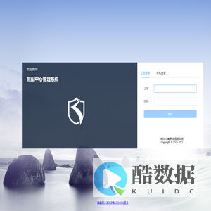 煎药管理系统
