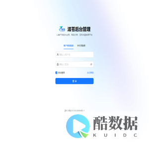 滋苍后台管理