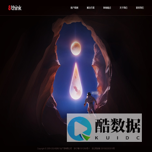 8think-杭州八仙广告有限公司