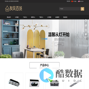 武汉市新洲区友风百货商行